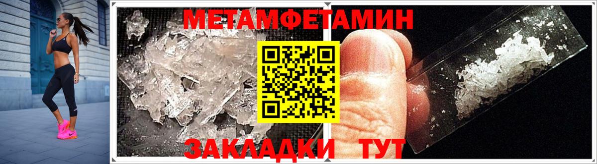 Нерюнгри  АМФЕТАМИН 98%  АМФЕТАМИН  Вход с VPN 