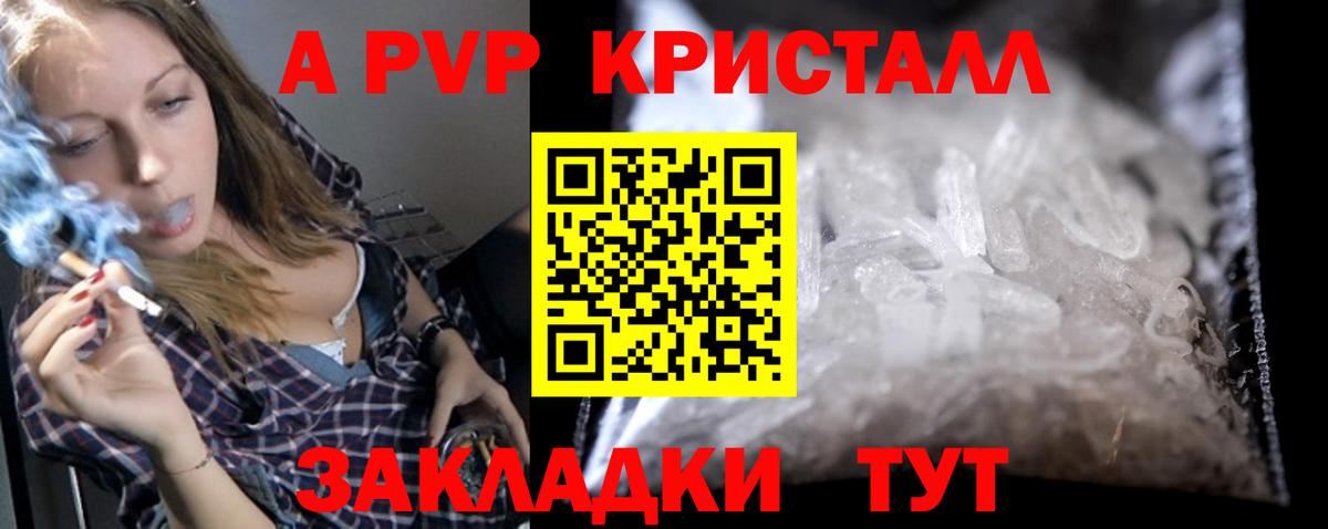 А ПВП СК Нерюнгри