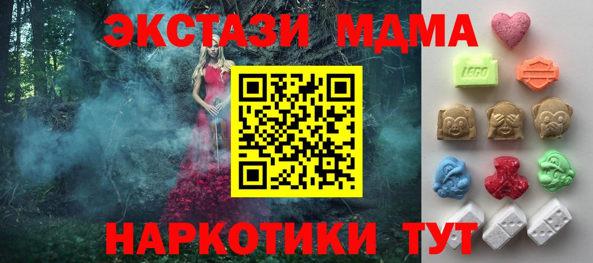 Ecstasy VHQ Нерюнгри