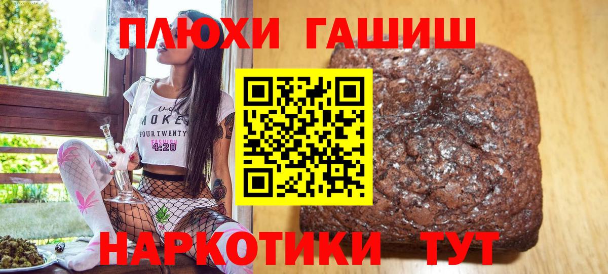 Нерюнгри  ГАШИШ 40% ТГК  Гашиш 40% ТГК  Вход с VPN 