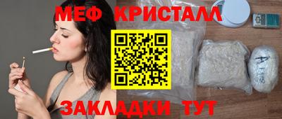 спиды Донецк