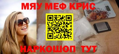 спиды Донецк