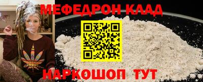 альфа пвп Дубна