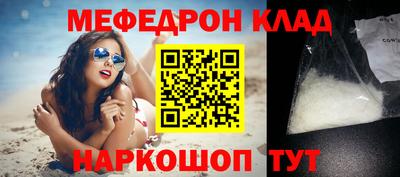 таблы Донской