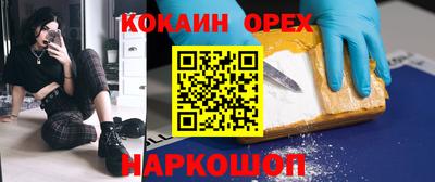 альфа пвп Дубна