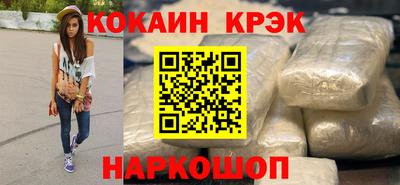 спиды Донецк
