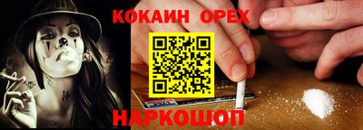 таблы Донской