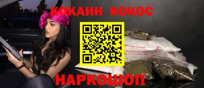 спиды Донецк