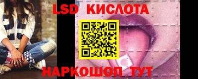 спиды Донецк