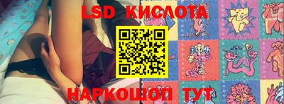 спиды Донецк