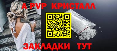 спиды Донецк