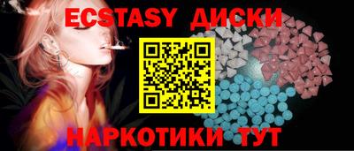 спиды Донецк