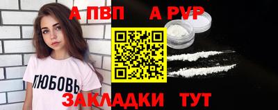 таблы Донской