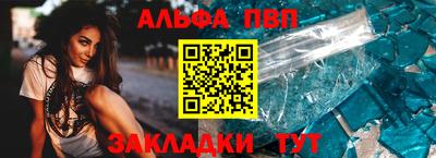 таблы Донской