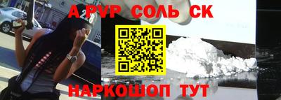 таблы Донской