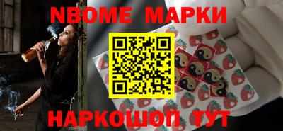 спиды Донецк