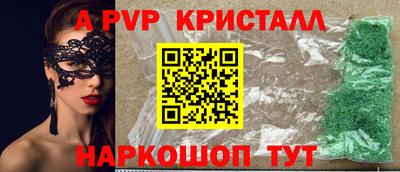 спиды Донецк