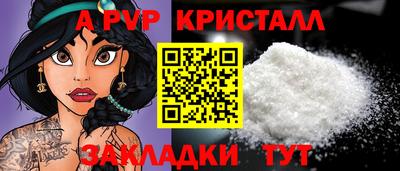 таблы Донской