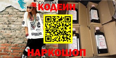 таблы Донской