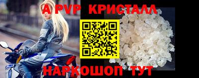таблы Донской
