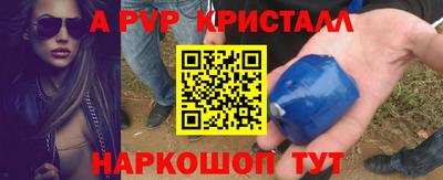 спиды Донецк