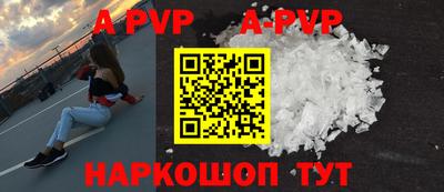 таблы Донской