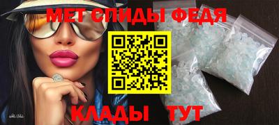 альфа пвп Дубна