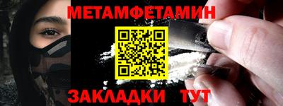 спиды Донецк