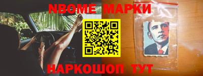 альфа пвп Дубна