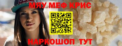 таблы Донской