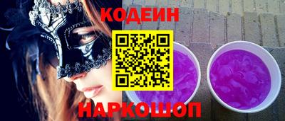 альфа пвп Дубна