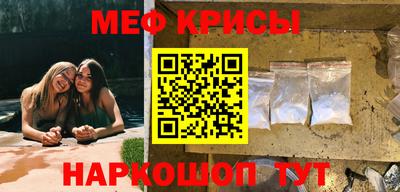 таблы Донской