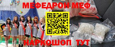 таблы Донской