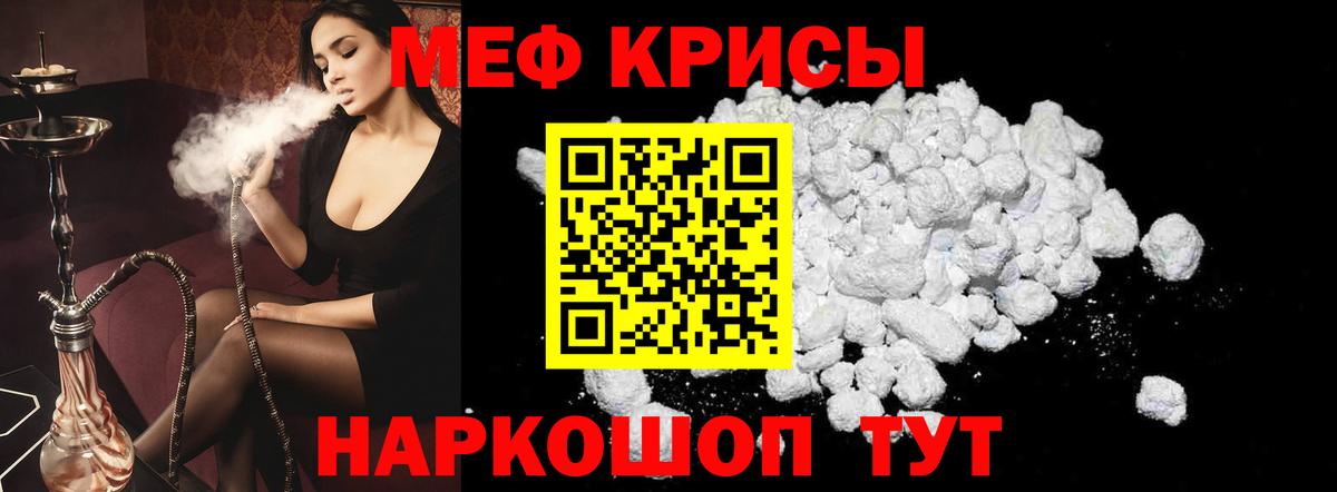 Нерюнгри  МЕФ mephedrone  hydra ссылки  Меф  Мефедрон VHQ  Вход с VPN 