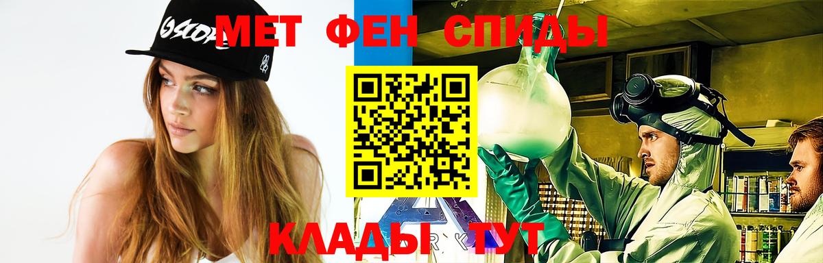 Метамфетамин пудра Нерюнгри