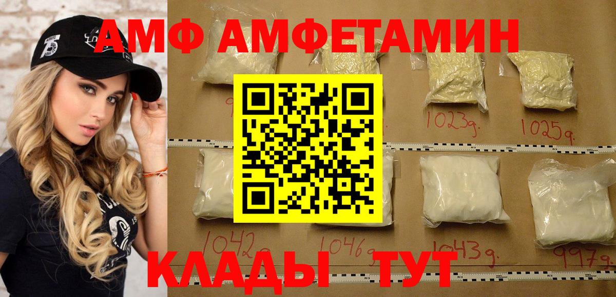 Первитин мет  Первитин мет  Нерюнгри  Вход с VPN 