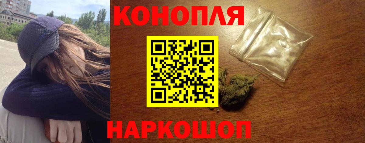 МАРИХУАНА индика  МАРИХУАНА LSD WEED  Каннабис Ganja  Нерюнгри  Вход с VPN  Марихуана план 